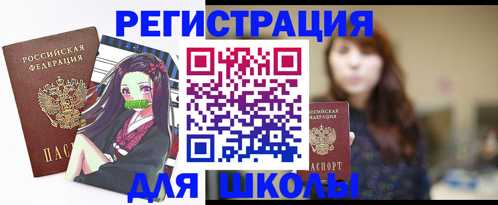 миграционный учет в Карабулаке