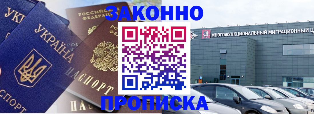 найти адрес прописки в Карабулаке
