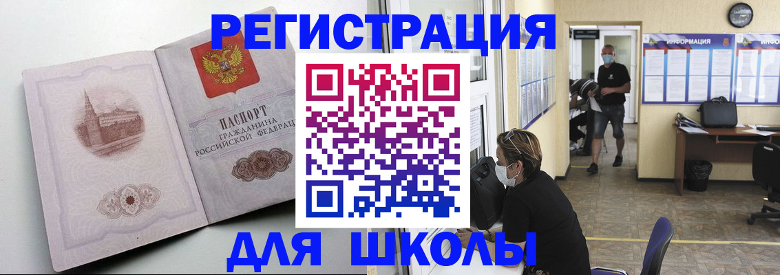 регистрация в Карабулаке